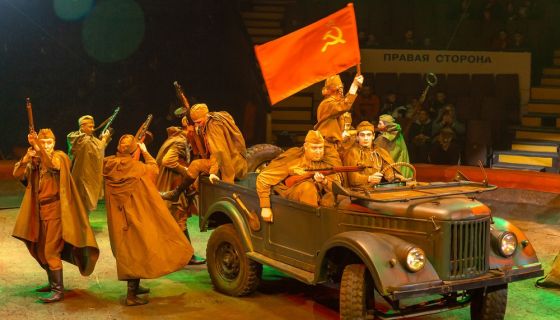 Цирковое шоу «Парад Великой Победы»