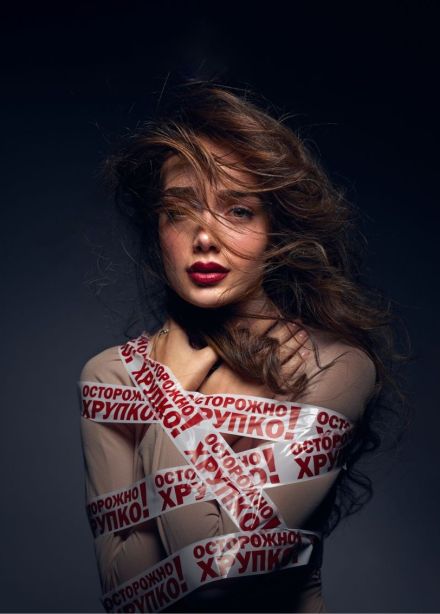Анна Егоян
