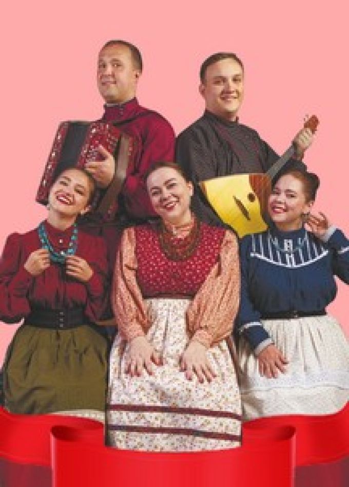 Ансамбль «Пташица», Лесная Поляна