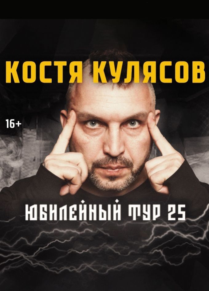 АнимациЯ, Рыбинск