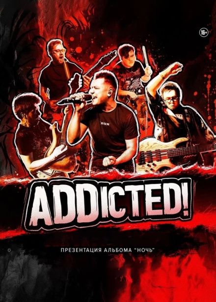 ADDicted!, Рыбинск