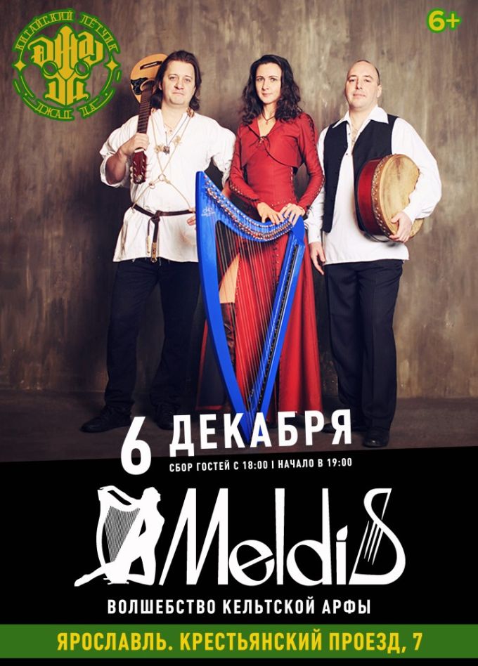 Meldis