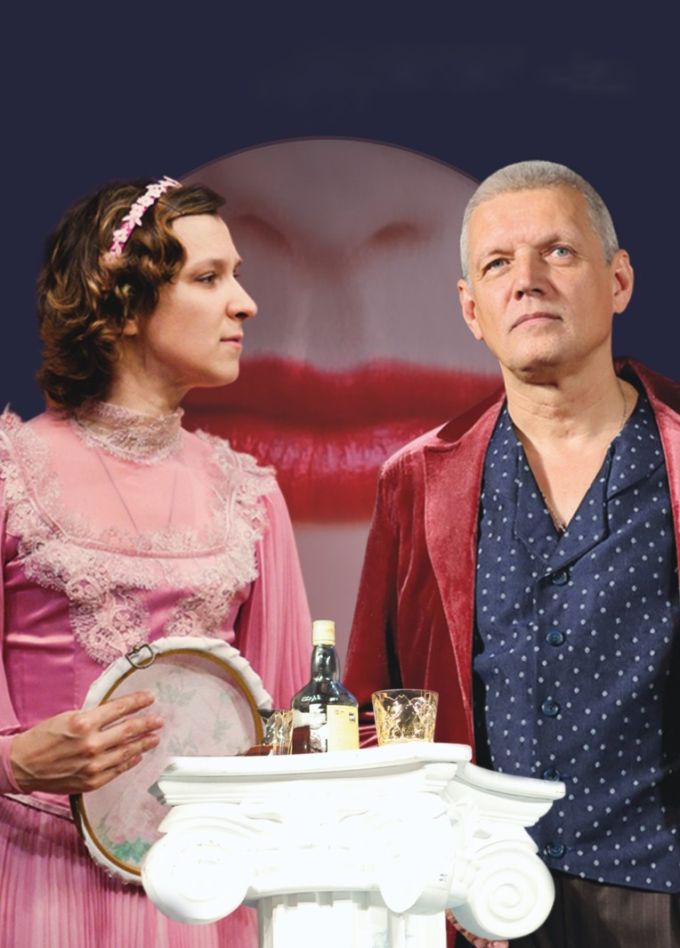 Спектакль «Пигмалион»