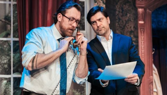 Спектакль «Вне подозрения»