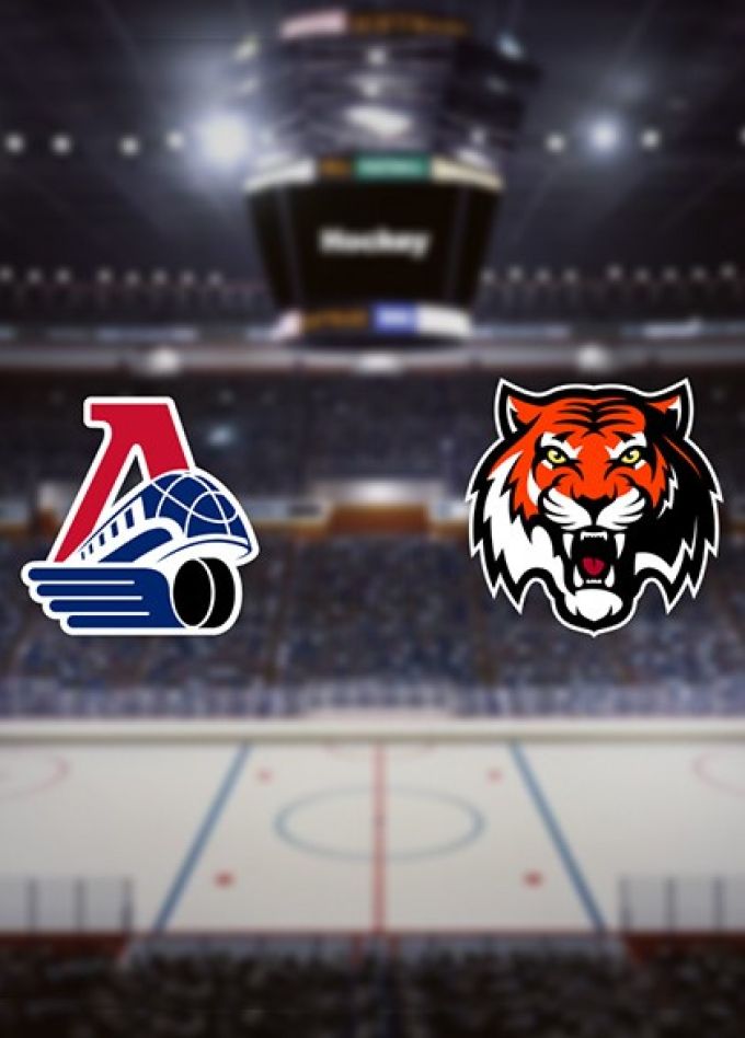 Хоккей. ХК «Локомотив» — ХК «Амур»