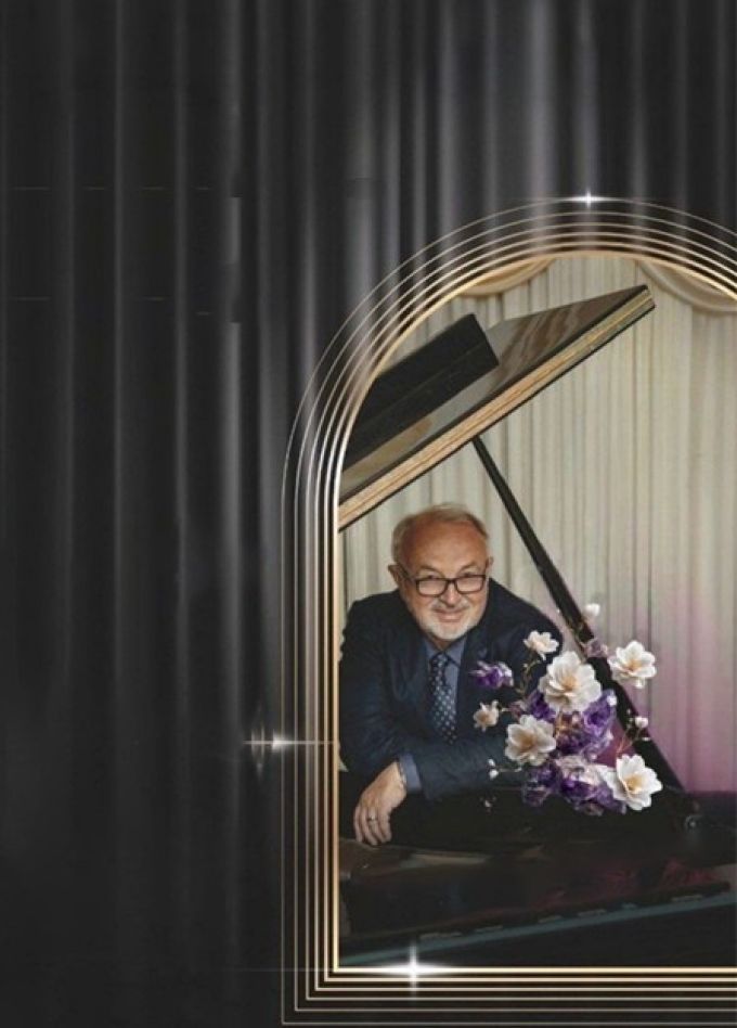 Концерт «Джаз — вчера, сегодня, завтра…»