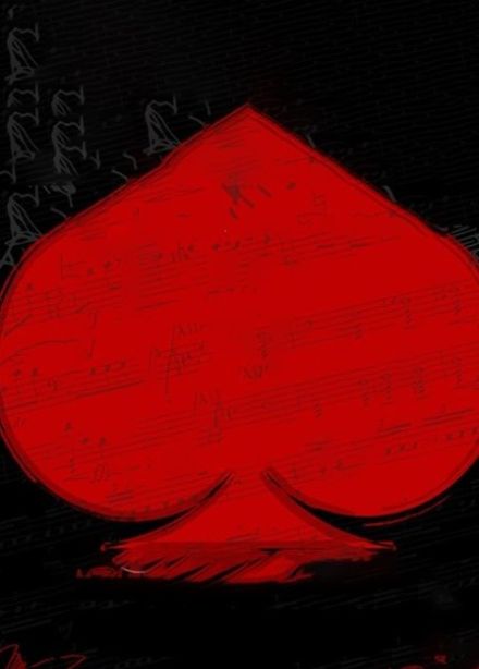 Дмитрий Аксёнов. Пиковая дама