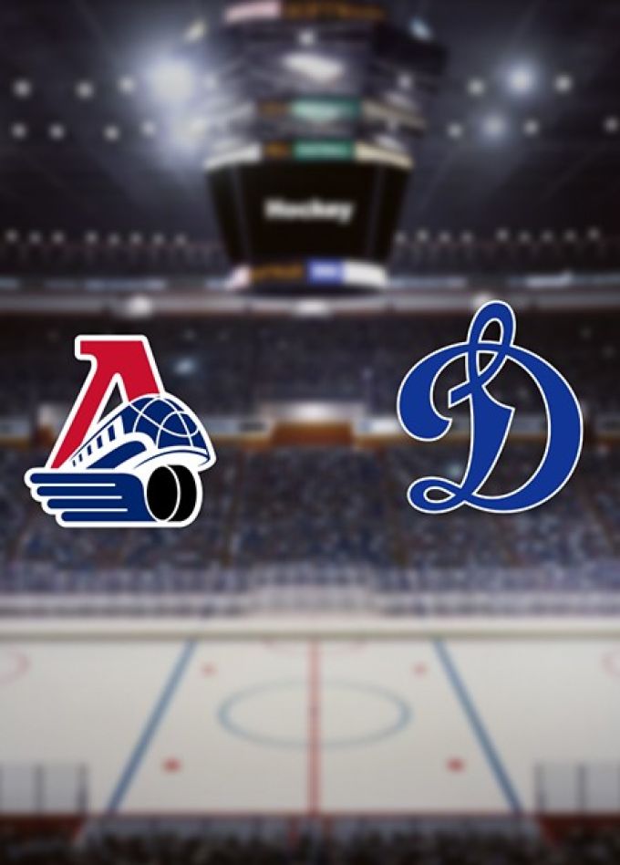 Хоккей. ХК «Локомотив» — ХК «Динамо М»