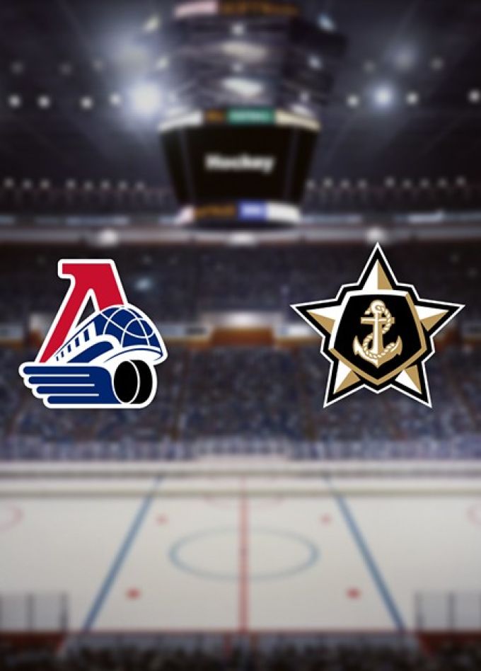 Хоккей. ХК «Локомотив» — ХК «Адмирал»