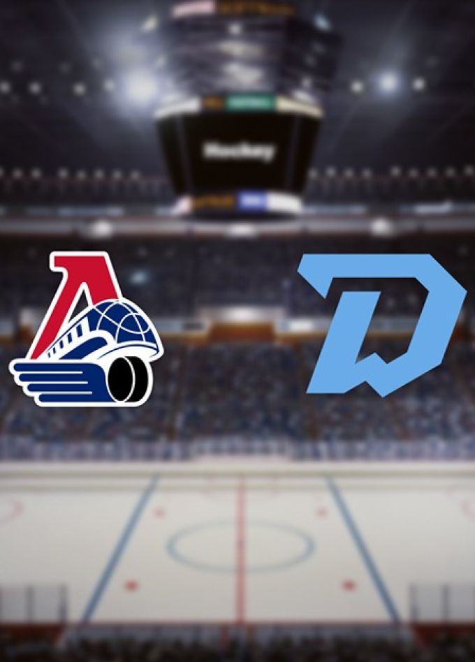 Хоккей. ХК «Локомотив» — ХК «Динамо Мн»