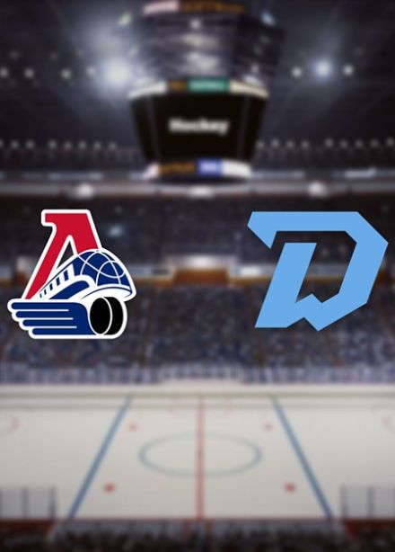 Хоккей. ХК «Локомотив» — ХК «Динамо Мн»