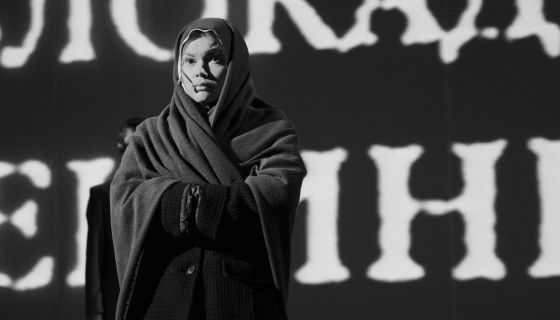 Спектакль «Ленинградская симфония»