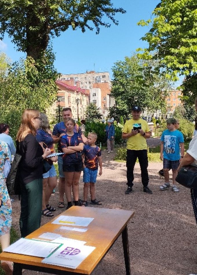 Хранители наследия: Квест