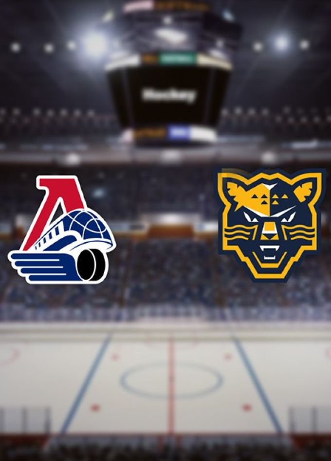 Хоккей. ХК «Локомотив» — ХК «Сочи»