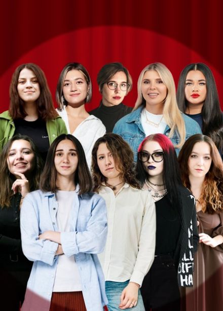 Stand-Up по-Женски