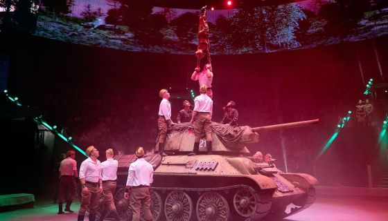 Цирк «И100рия»