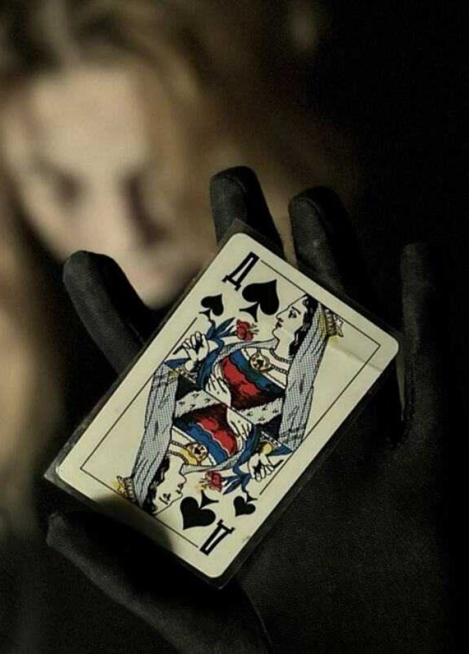 Пиковая дама