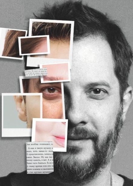 БеспринцЫпные чтения. Старый добрый Цыпкин, Рыбинск