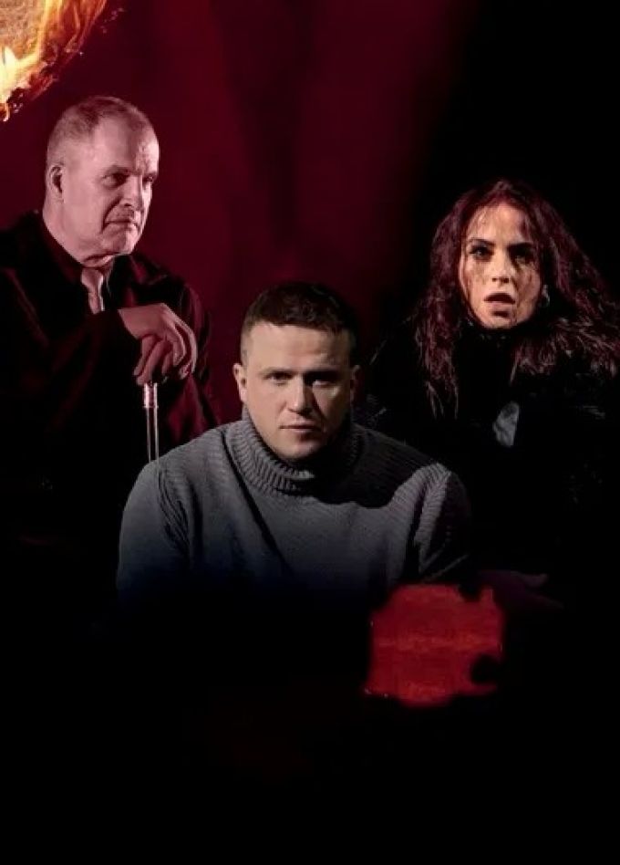 Спектакль «Мастер и Маргарита»