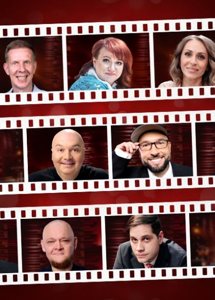 Шоу «Однажды в России», Рыбинск