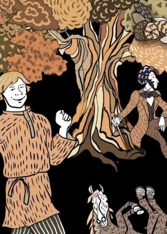 Спектакль «Сказки учёного кота»