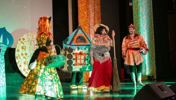 Мюзикл «Там на неведомых дорожках»