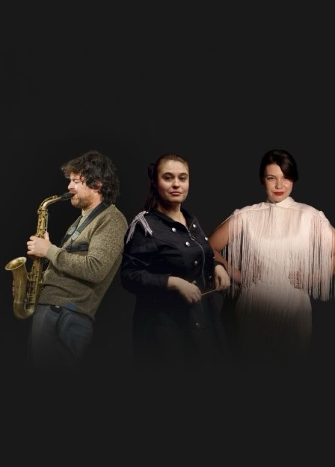 Концерт «Симфония джаза»