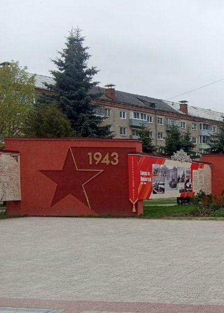 Рыбинск: вчера, сегодня, завтра. Игра