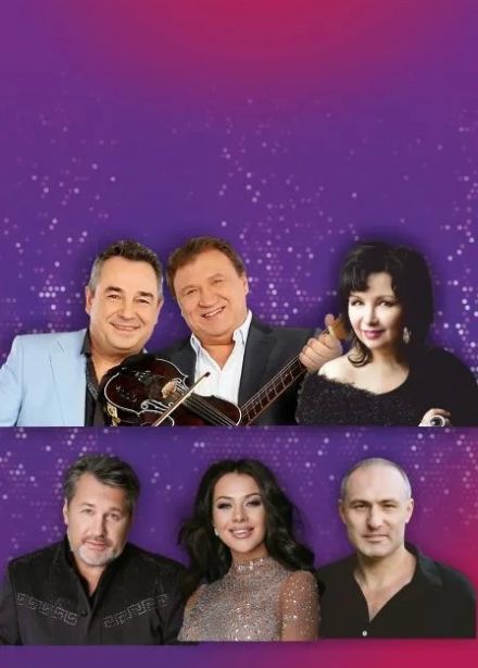Концерт «Шансон парад»